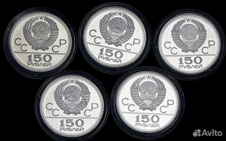 Полный набор копий платиновых 150 рублевых монет