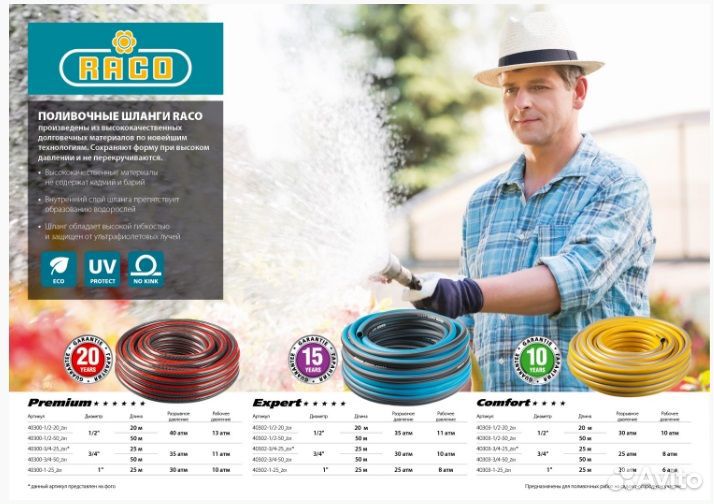 Шланг морозостойкий 1/2 армированный трёхслойный