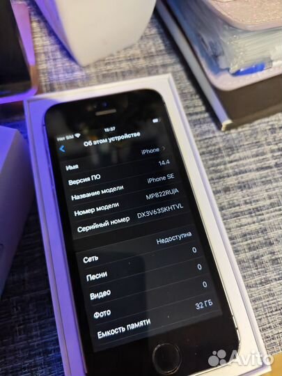 iPhone SE, 32 ГБ