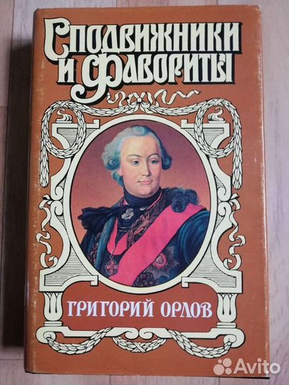 Книги по истории, религии, атеизму