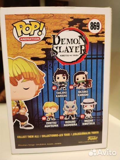 Фигурка Funko Pop Зеницу (Клинок)