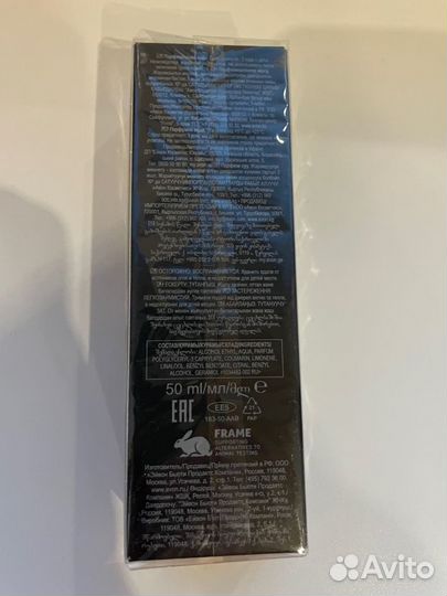 Туалетная вода Avon Attraction One Intense - 50 мл