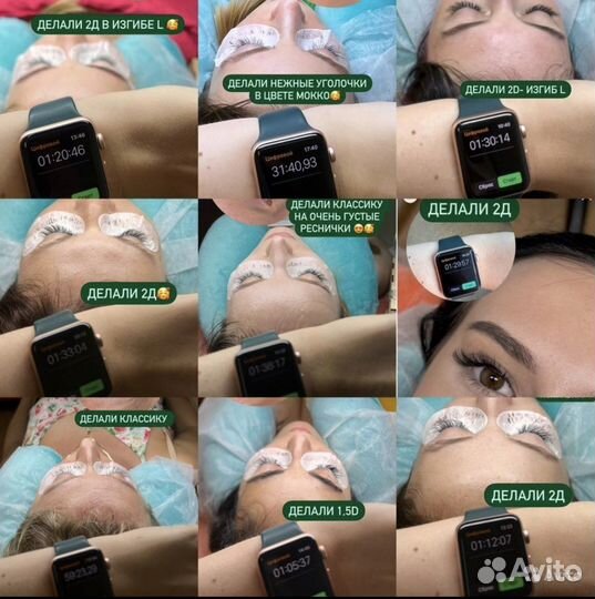 Наращивание ресниц, брови юмр