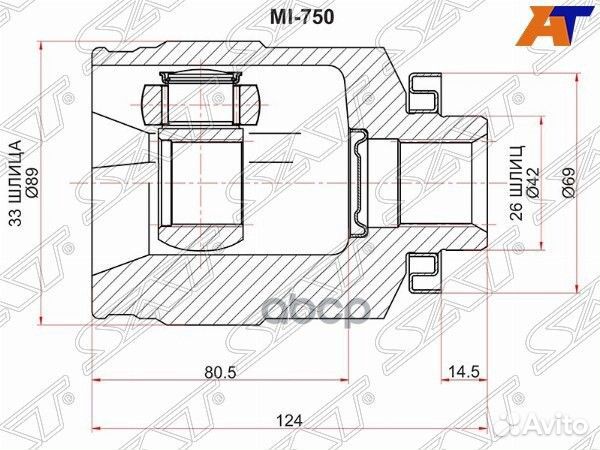 Шрус внутренний RH mitsubishi outlander CU#W 02-08