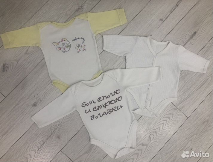 Вещи пакетом на новорожденного мальчика 1 месяц