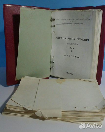 Документы тасс СССР 1980 годов