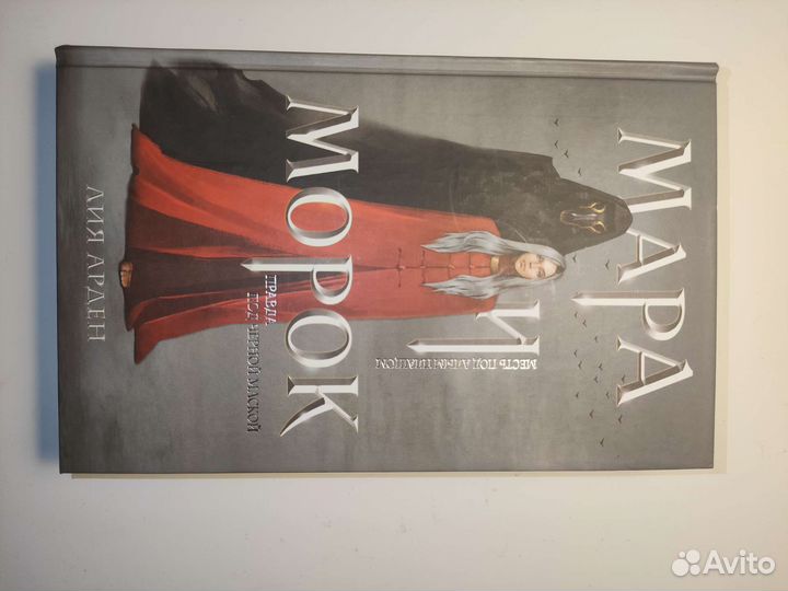 Книги young adult