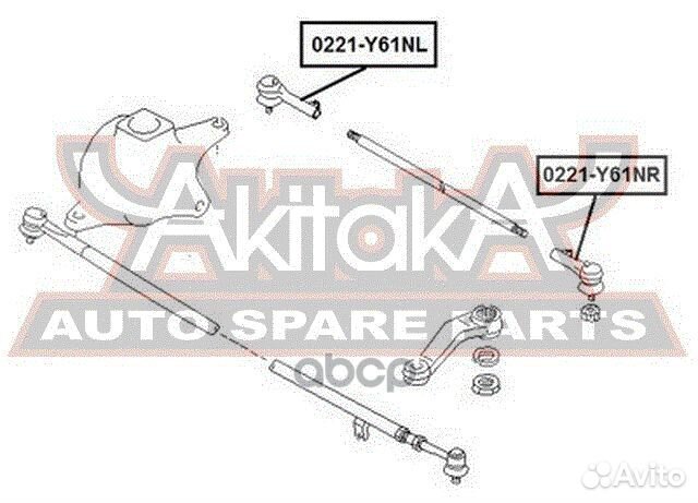 Наконечник рулевой тяги перед прав 0221Y61NR