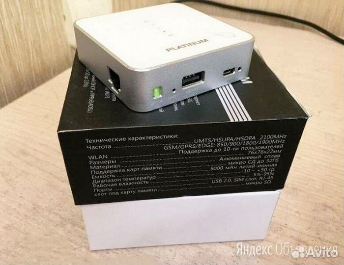 3G Wi-Fi Router Platinum 5000 mAh