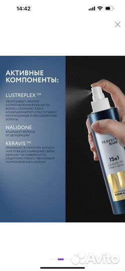 Спрей для волос 15 в 1 Ollin Professional