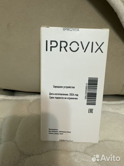 Быстрая зарядка на iPhone