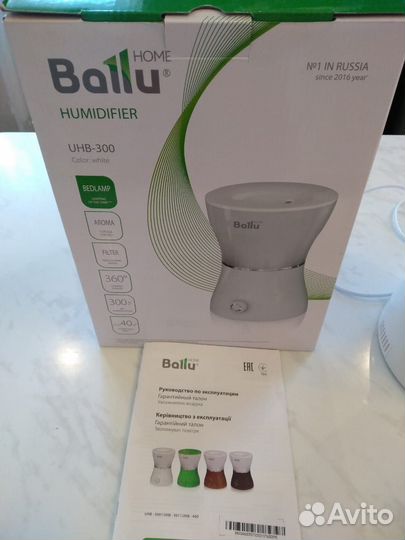 Увлажнитель воздуха Ballu UHB-300 белый