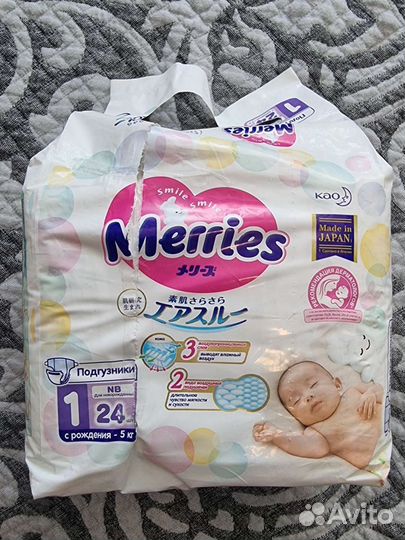 Подгузники Merries 1 NB
