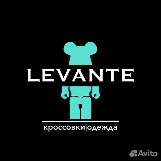 Продавец консультант в магазин одежды и обуви