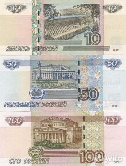 Разные банкноты, состояние 