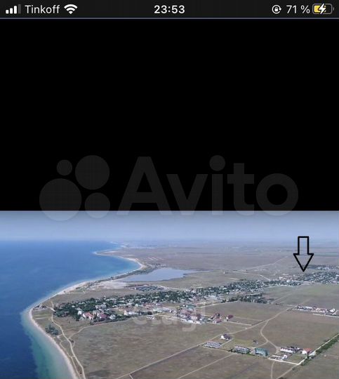 Участок 6 сот. (СНТ, ДНП)