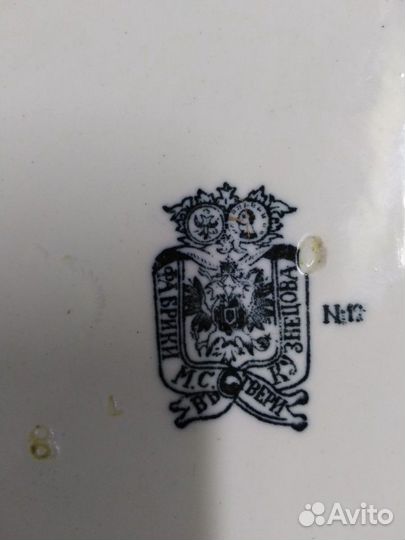 Старинная тарелка винтаж