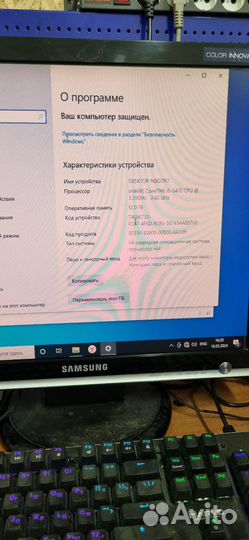 Компьютер системный блок