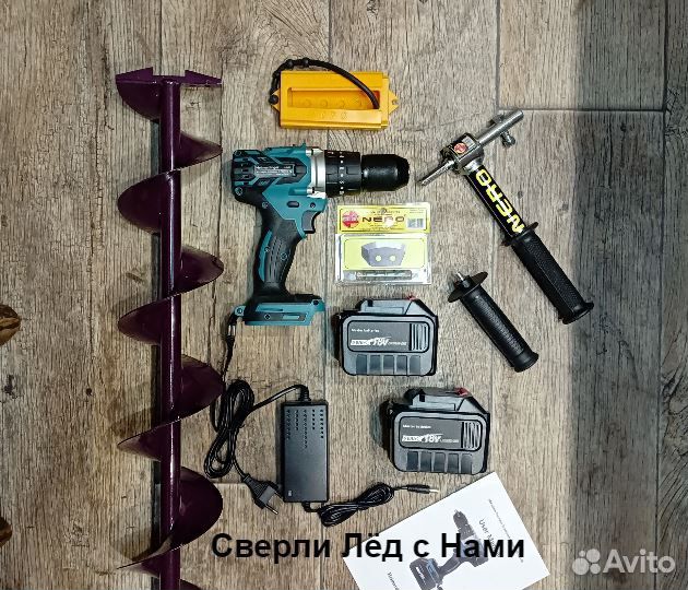 Ледобур Шуруповерт Heimerdinger + Неро 130 + Чехол