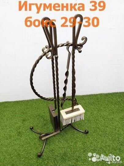 Набор печной Доллар