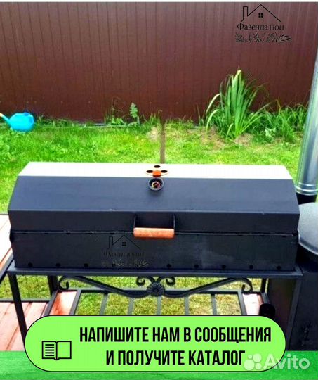 Мангал