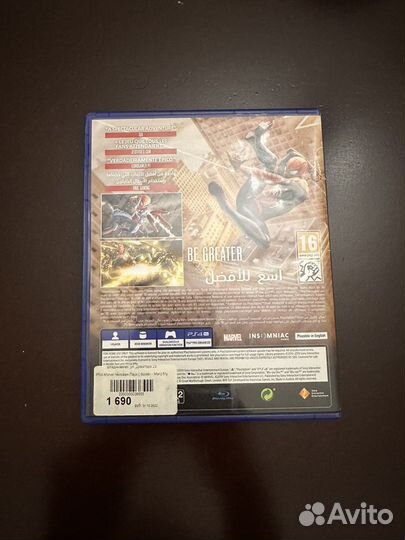 Игры для приставок ps5