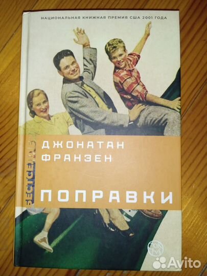 Книги зарубежных авторов: Дюпои, Холт и др