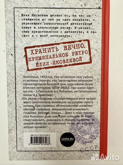 Книги детективы и триллеры