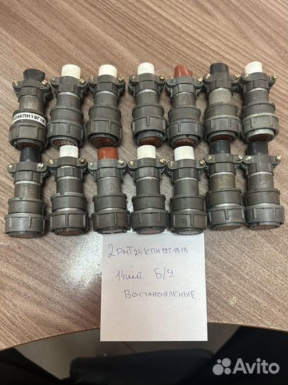 Разьемы 2рмт24кнп19г1в1в