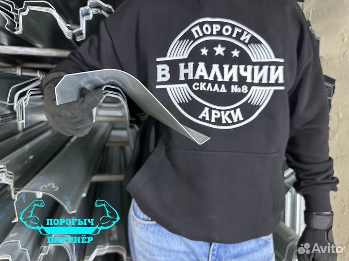 Ремонтный правый Порог Chevrolet Aveo T250 седан