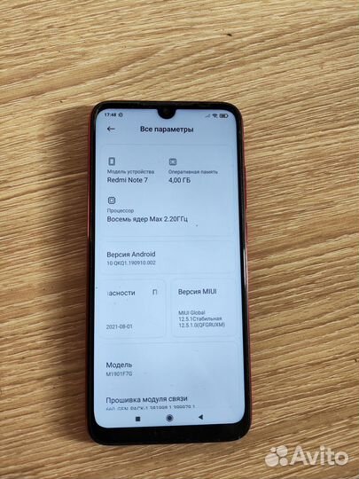 Xiaomi Redmi Note 7, 4/64 ГБ