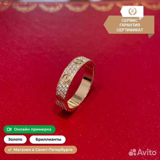 Золотое кольцо Cartier Love, бр. паве 0,4ct