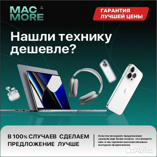 Xiaomi 14, 16/512 ГБ