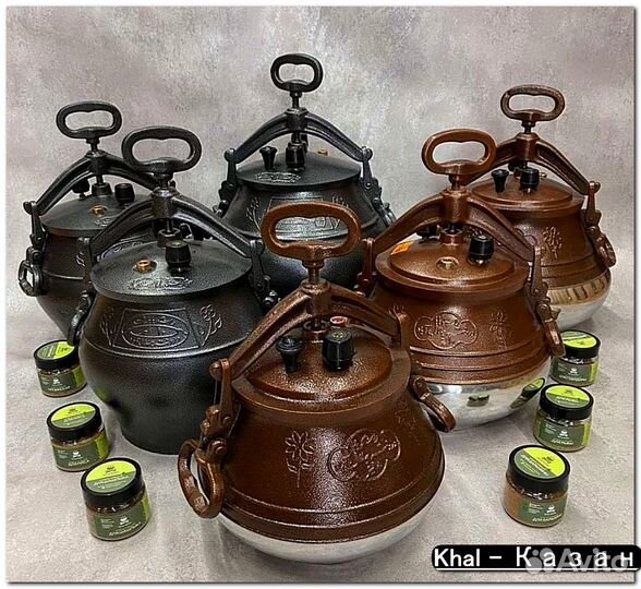 Афганский казан