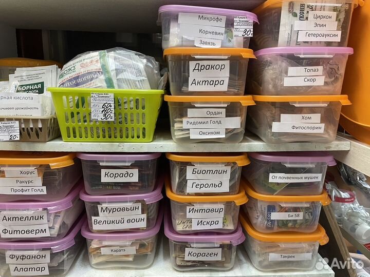 Удобрения, инсектициды разные