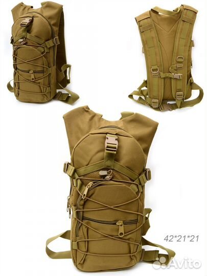 Рюкзак туристический походный