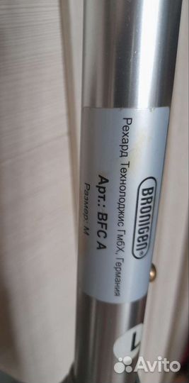 Костыли с опорой под локоть