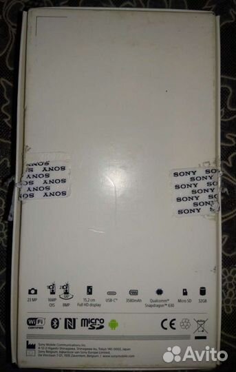 Коробка от смартфона Sony xperia XA2 ultra