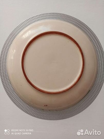 Блюдо для плова