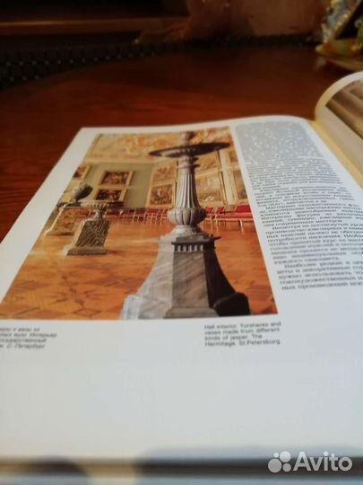 Самоцветы россии И сопредельных государств