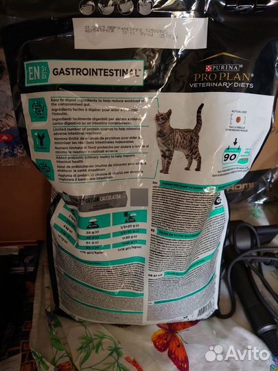 Purina PRO plan veterinary diets gastrointestinal