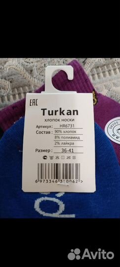 Носочки женские новые