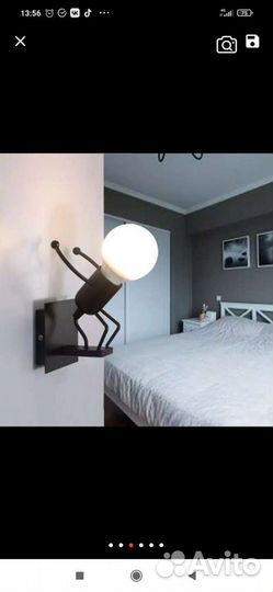 Светильник