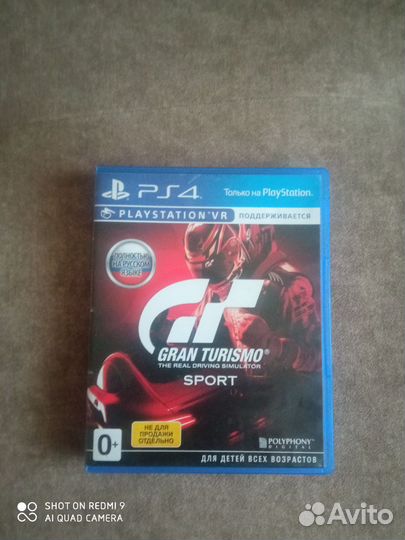 Игры для приставок ps4 бу