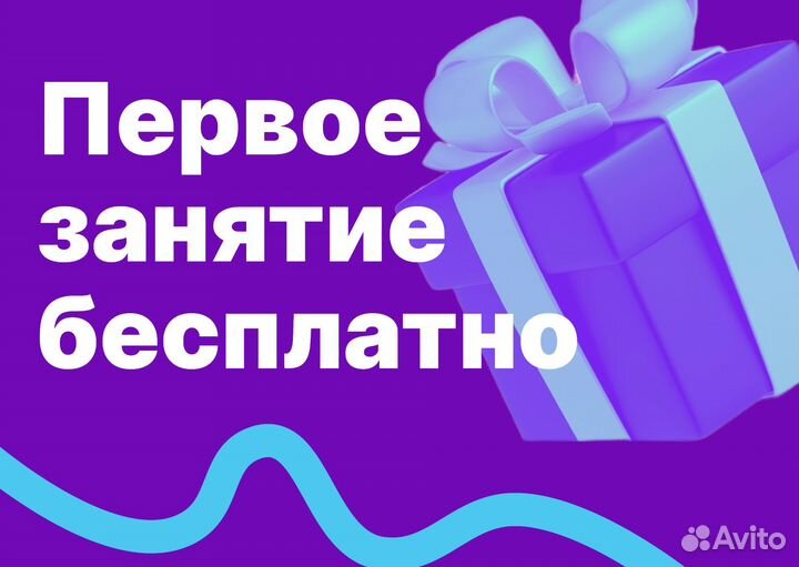 Репетитор по математике