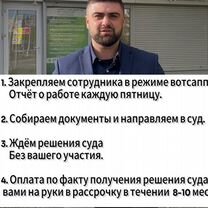 Команда бывших приставов, Королев