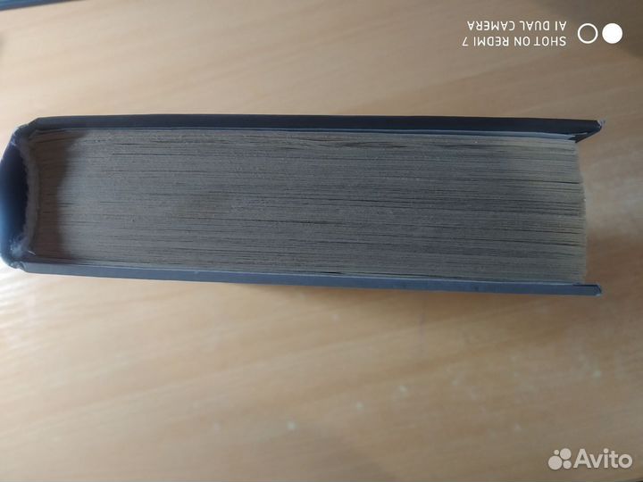 Книга с автографом Бориса Акунина