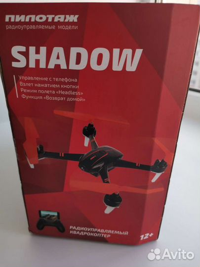 Квадракоптер