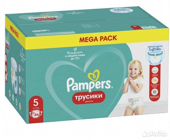 Pampers 5, трусики 84 шт