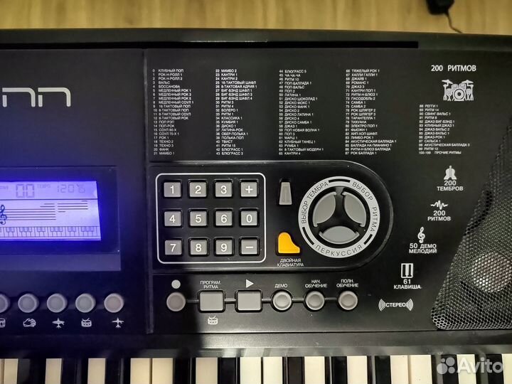 Синтезатор